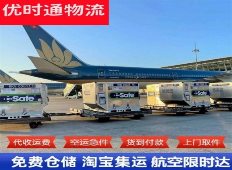 惠城区到太原物流专线-惠城区到太原空运公司