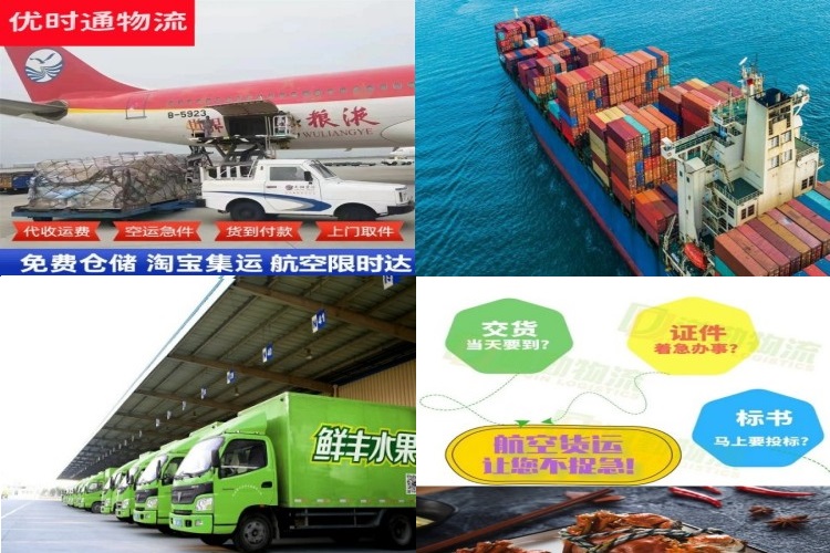 惠城区到太原航空货运公司-惠城区到太原物流专线